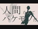 蘇生/Fanart