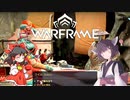 きりたんと始めるWarframe　～シータスについて～　【VOICEROID＋ゆっくり実況】