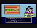 経営初心者たちのスーパー桃太郎電鉄Ⅱ　その2