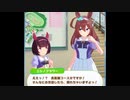 【ウマ娘会話集】花のお世話を手伝うブルボン【ニシノフラワー×ミホノブルボン】