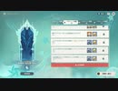 原神　初見プレイ　パート231