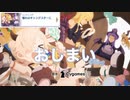 【プリコネ】イノリちゃんだけちょっぴり未来に進んだストーリー【龍巣イベストエンディング】