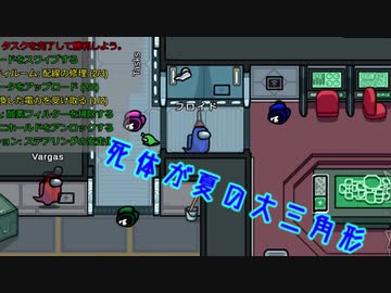 気分屋ウツボの宇宙人狼