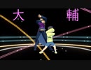 【MMDジョジョ】【MMDおそ松さん】