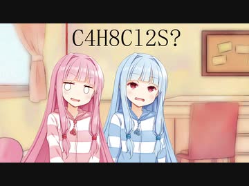 あまくてとろける稲妻