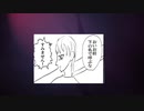 【厨二病棟！ 】〜セラピストバトル漫画！！〜