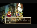 うろ覚えで始める秘宝探し【GRANDIA HD COLLECTION】#01