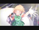 【記念日に歌ってみた】ファンサ【野神奏】