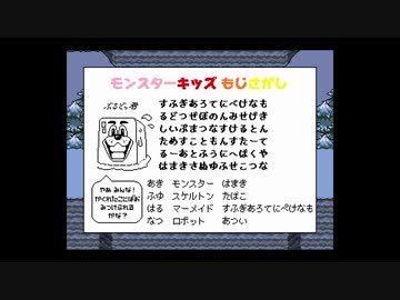 不思議なRPG『UNDERTALE』 実況#4