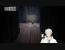 【リトルナイトメア2】よわよわうらり君【しろくまのうらり/うらり切り取り】