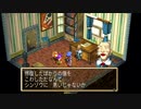 近場で冒険【GRANDIA HD COLLECTION】#02