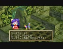 突然ケツが光りだす主人公【GRANDIA HD COLLECTION】#03
