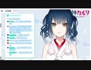 【雑談】料理のできない貧乏大学生みたいな山神カルタさん。【にじさんじ山神カルタ】