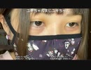 ニコ生初BANでツイキャスで躍り狂うユキちゃん