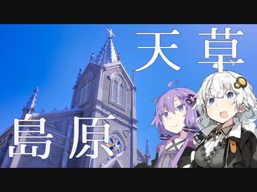 気まぐれツーリング日記　九州おかわり!!　2杯目