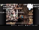 aisssyさんの スーパードンキーコング3 謎のクレミス島【実況プレイ】その19