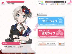 【バンドリ】音ゲー練習するぞ！！ #1難易度28練習編