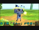 【実況】#5モンハンなのに主人公はネコ！？【ぽかぽかアイルー村】