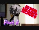 【実況】ノーモア★ヒーローズやろうぜ！　その８ッ！