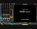 伐折羅-vajra-[SP ANOTHER 正規]