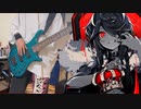 KING/Kanariaベース弾いてみた