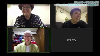 ジョッキーランキング!!～ジョッキー番組視聴数ランキング発表!!～ #100