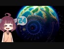 [Dyson sphere program]だらだらダイソン作りたん24球目[VOICEROID実況]