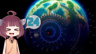 [Dyson sphere program]だらだらダイソン作りたん24球目[VOICEROID実況]