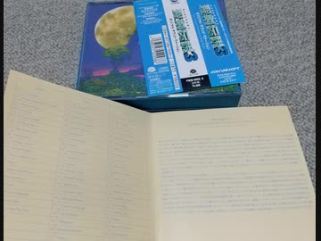 耳コピ・チップチューン 聖剣伝説3「Nuclear Fusion」 3パターン