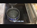 えつじ飯　極太つけ麺の達人　濃厚魚介醤油　Master of extra-thick tsukemen, rich seafood soy sauce