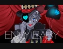 【エンヴィーベイビー】歌も絵もMIXも編集も全部一人でやってみた。ver.かまぼこ。【歌ってみた】