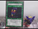 ダンジョンダイスモンスターズ　フィギュア撮影