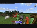 1分ごとにmobが襲ってくる世界でマインクラフト【マインクラフト統合版】【TFRゲーム実況】スマホ・switch版