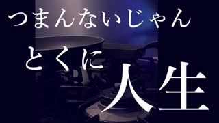 世界一雑なポップコーンの作り方【ゆきむら。】