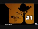 【実況A Crow in Hell】カラスになって脱出死にゲー【#1】