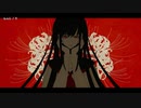 【ニコカラ】u.o.i.【onvocal】