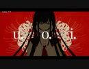 【ニコカラ】u.o.i.【offvocal】