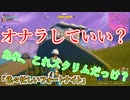 【デュオ実況】色々と忙しいフォートナイト