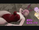 【fallout4】連邦は私のモノです！part5（散策のごった煮その2）【VOICEROID実況】