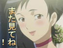 【BLOOD+】小夜パンチラ４