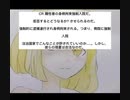 コロナとワクチン イルミナティ 幼女 朗読 その4