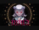 MIRA - 鏡音レン / VOCALOID cover