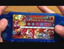 キルミーのベイベー！ 全良【太鼓の達人PSPDX】