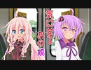 気になるあの娘　【ボイチェビ劇場】