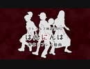 【CoC】はんにんは　第一話【実卓リプレイ】