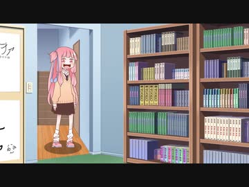 妹の部屋に不法侵入する姉【VOICEROID劇場】