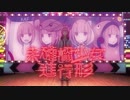 【ニコカラ】花譜 #44「未確認少女進行形」【オリジナルMV】_OFFvo