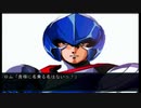 スパロボMX　懐かしみながらプレイ　part20 story8 Q