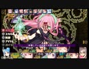 ダンジョントラベラーズ2-2大体初見の鍛冶縛り＋α実況プレイPart189