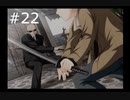 【いつか、届く、あの空に。】#22 突然嫁を名乗る少女が現れた件【~陽の道と緋の昏と~】
